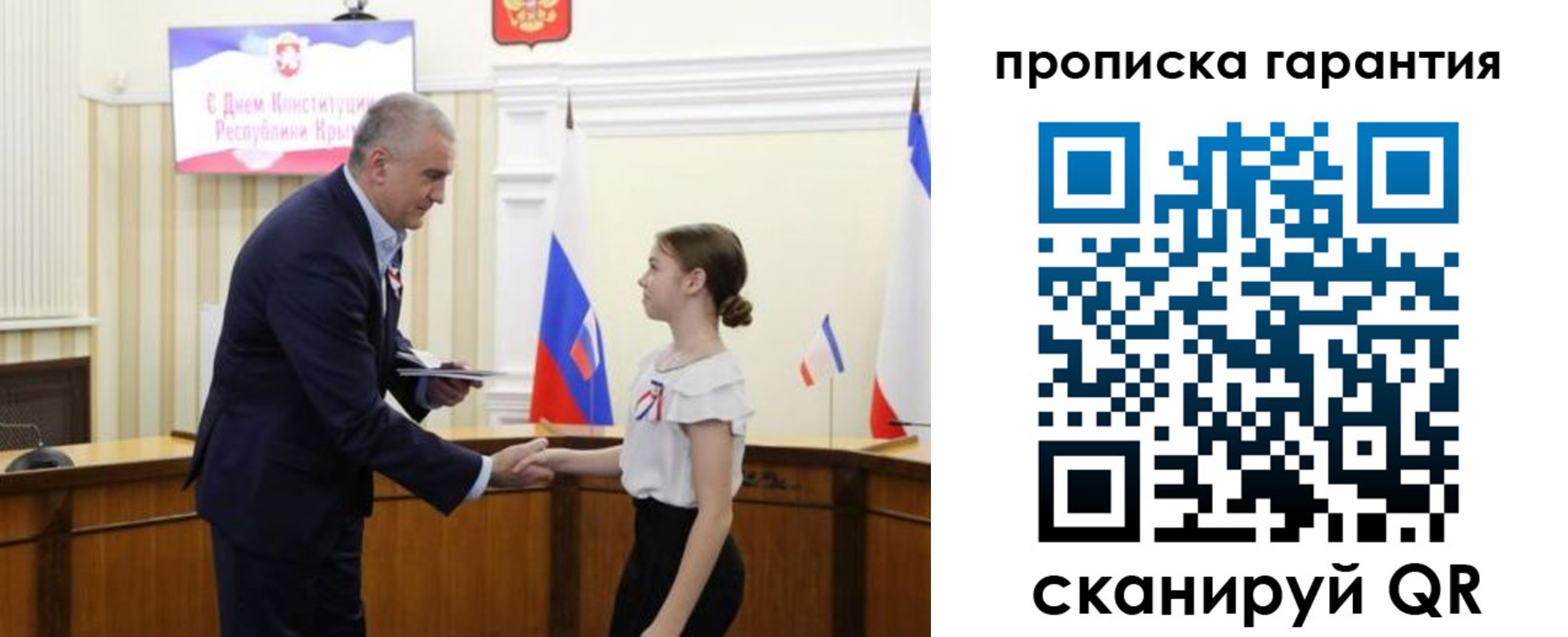 прописка в Усолье-Сибирском