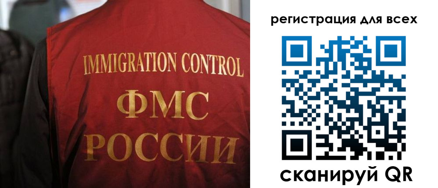 прописка штамп в Усолье-Сибирском
