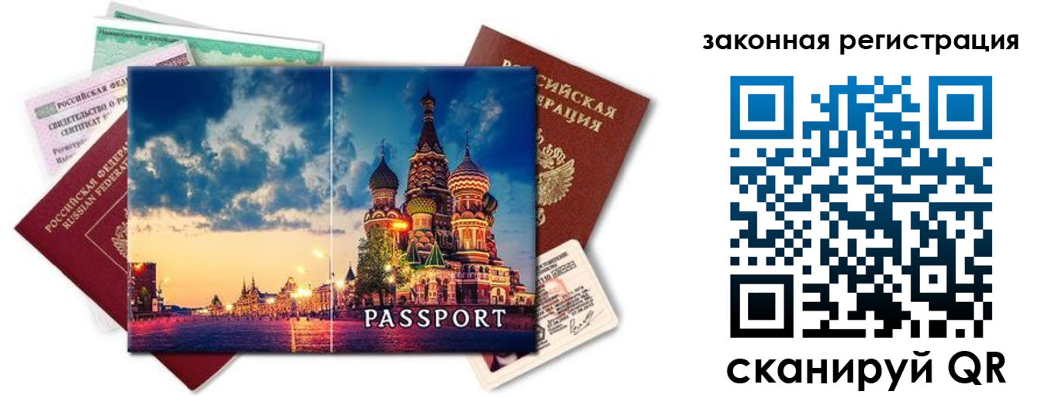 прописка для кредита в Усолье-Сибирском
