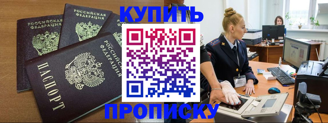 регистрация для дет. сада в Усолье-Сибирском